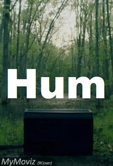 هوم (Hum)