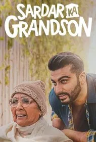سردار کا نوه (Sardar Ka Grandson)