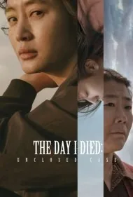 روزی که من مردم : پرونده ی باز (The Day I Died: Unclosed Case)