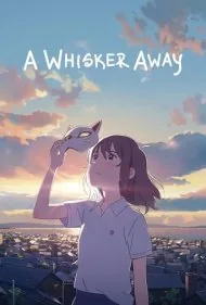 نقاب میوتارو (A Whisker Away)