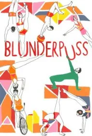 بلاندرپاس (Blunderpuss)
