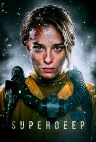 در اعماق (The Superdeep)
