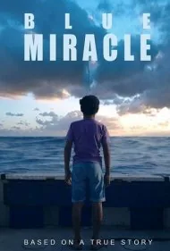 معجزه آبی (Blue Miracle)