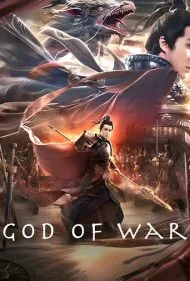 خدای جنگ: ژائو زیلونگ (God of War: Zhao Zilong)