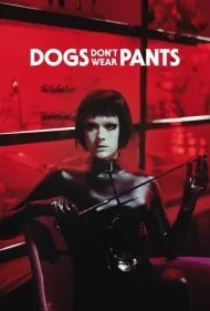 سگ‌ها شلوار نمی‌پوشن (Dogs Don't Wear Pants)