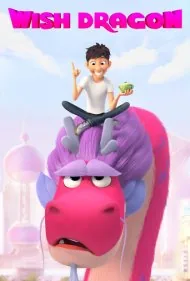 اژدهای آرزوها (Wish Dragon)