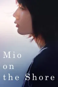 میو در ساحل (Mio on the Shore)