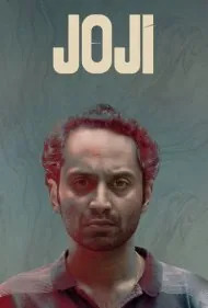 جوجی (Joji)