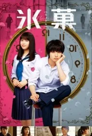 اسرار ممنوعه هایاکو (Hyouka: Forbidden Secrets)