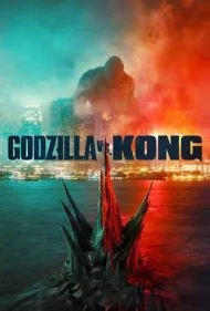 گودزیلا در برابر کونگ (Godzilla vs. Kong)