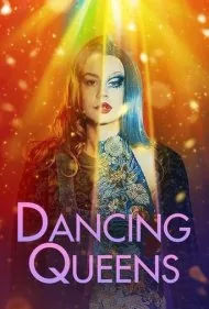 ملکه‌های رقص (Dancing Queens)