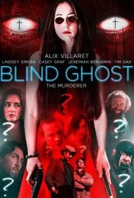شبح کور (Blind Ghost)