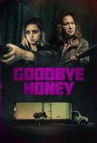 خداحافظ عزیزم (Goodbye Honey)