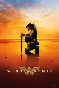 واندر وومن (Wonder Woman)