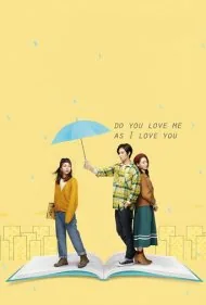 آیا همانطور که دوستت دارم مرا دوست داری (Do You Love Me As I Love You)