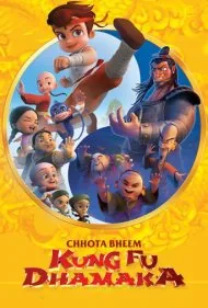 بیم کوچولو کونگ فو کار (Chhota Bheem Kung Fu Dhamaka)