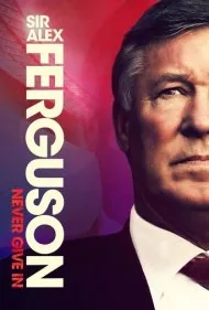 سر الکس فرگوسن: هرگز تسلیم نشو (Sir Alex Ferguson: Never Give In)