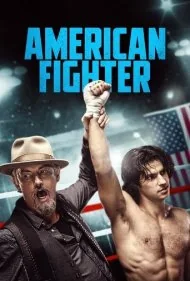 مبارز آمریکایی (American Fighter)