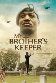 محافظ برادرم (My Brother's Keeper)