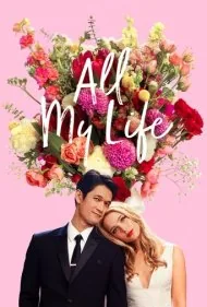 تمام زندگی من (All My Life)