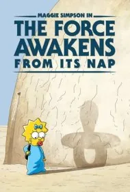 نیرویی از خواب بیدار می‌شود (The Force Awakens from Its Nap)