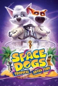 سگهای فضایی: ماجراجویی گرمسیری (Space Dogs: Tropical Adventure)