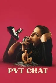 چت خصوصی (PVT CHAT)