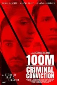 محکومیت جنایی ۱۰۰ میلیونی (100m Criminal Conviction)