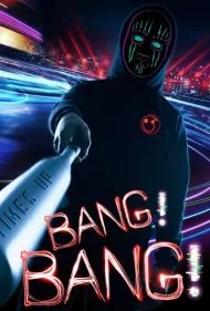 بنگ! بنگ! (Bang! Bang!)