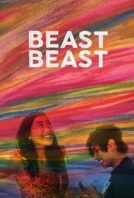 هیولا هیولا (Beast Beast)