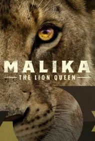 مالیکا: ملکه شیرها (Malika the Lion Queen)