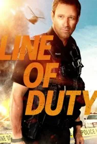 خط وظیفه (Line of Duty)