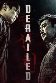 از حد گذشته (Derailed)