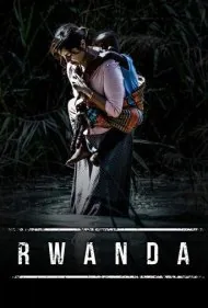 رواندا (Rwanda)