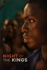 شب پادشاهان (Night of the Kings)