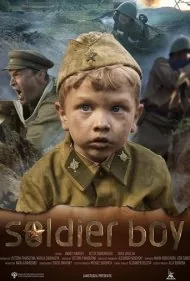 کوچک‌ترین سرباز (Soldier Boy)