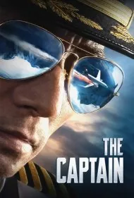 کاپیتان (The Captain)