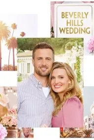 عروسی بورلی هیلز (Beverly Hills Wedding)