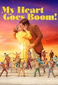 قلب من رونق می گیرد! (My Heart Goes Boom!)