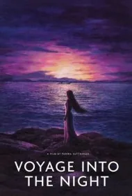 سفر به دل شب (Voyage Into the Night)