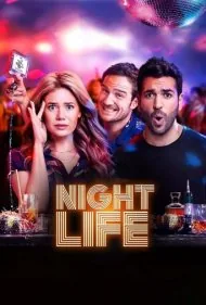 شبگردی (Nightlife)
