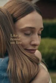 با اشتیاق (Like a House on Fire)