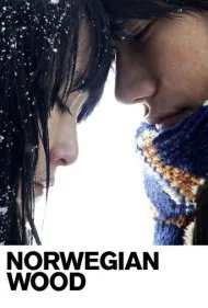 جنگل نروژی (Norwegian Wood)