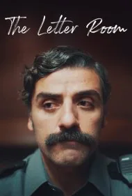 اتاق نامه (The Letter Room)