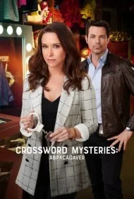 معماهای جدول متقاطع: شعبده‌باز مرده (Crossword Mysteries: Abracadaver)
