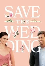 نجات عروسی (Save the Wedding)