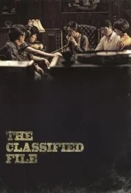 پرونده طبقه بندی شده (The Classified File)
