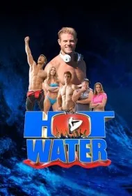 آب داغ (Hot Water)