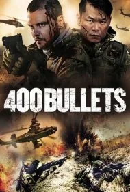 400 گلوله (400 Bullets)