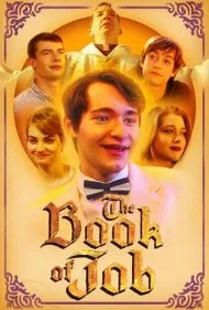 کتاب ایوب (The Book of Job)